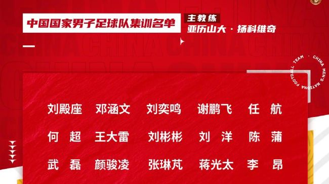 但本赛季到目前为止，各项赛事出场22次仅收获2球。